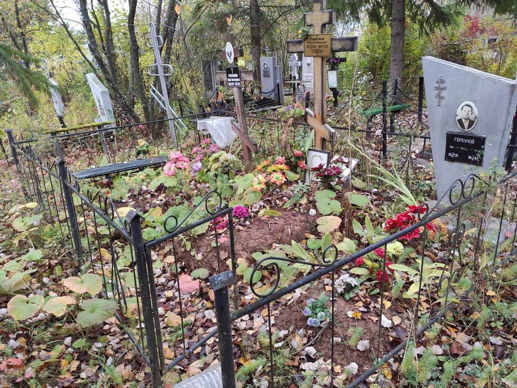 Горбунова Нина Викторовна