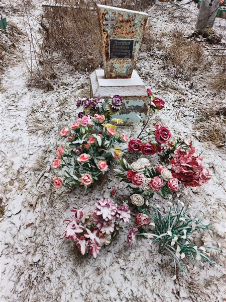 Вагина Елизавета Игнатьевна