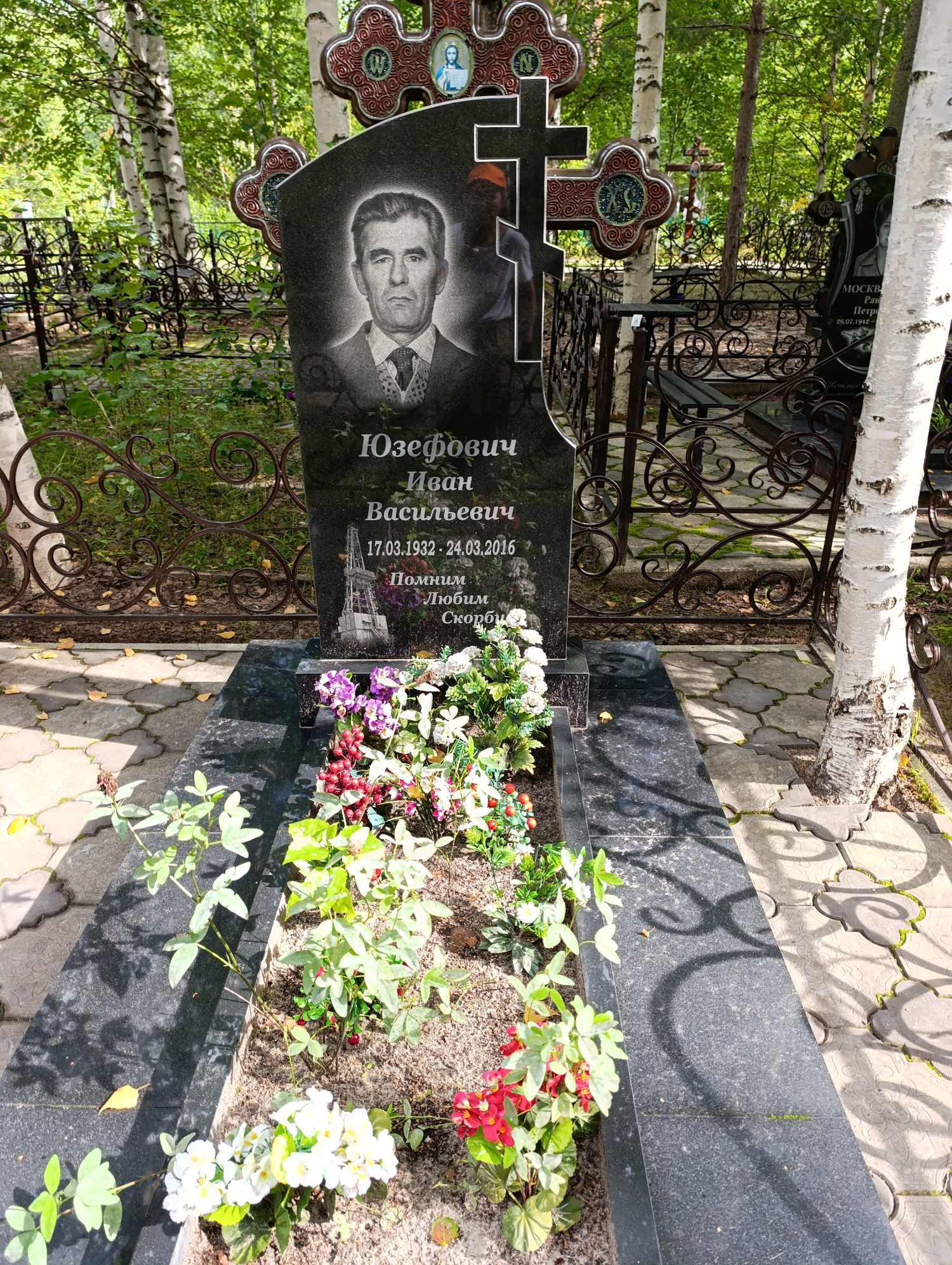 Юзефович Иван Васильевич