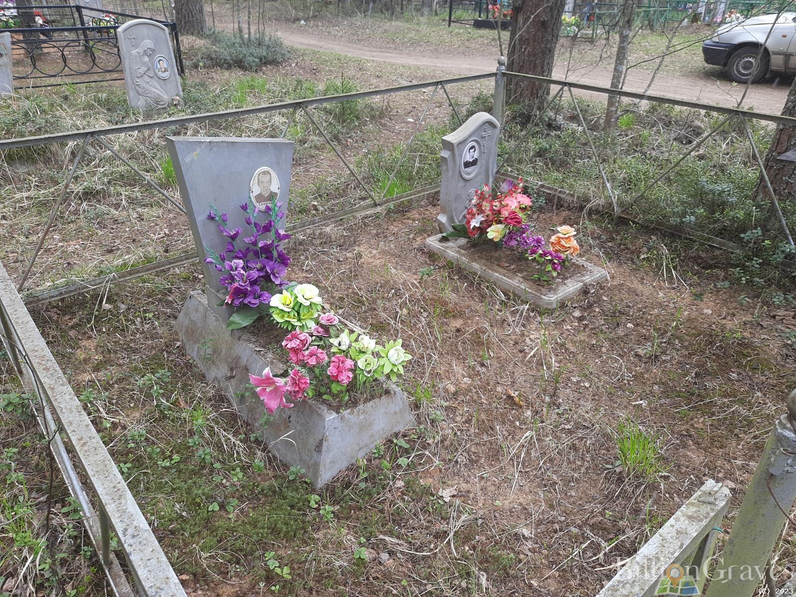 Синицын Сергей Робертович