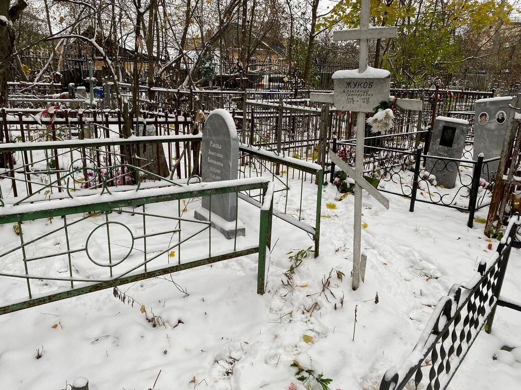 Жуков Александр Григорьевич