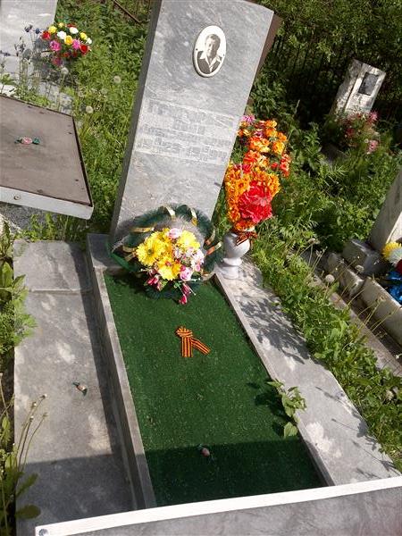Григорьев Иван Александрович