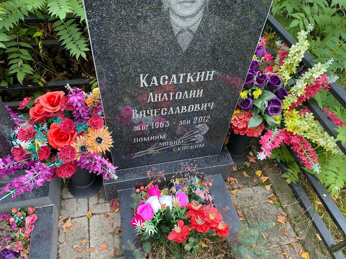 Касаткин