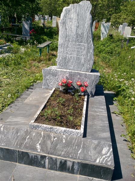 Камалов Анатолий Рахимович