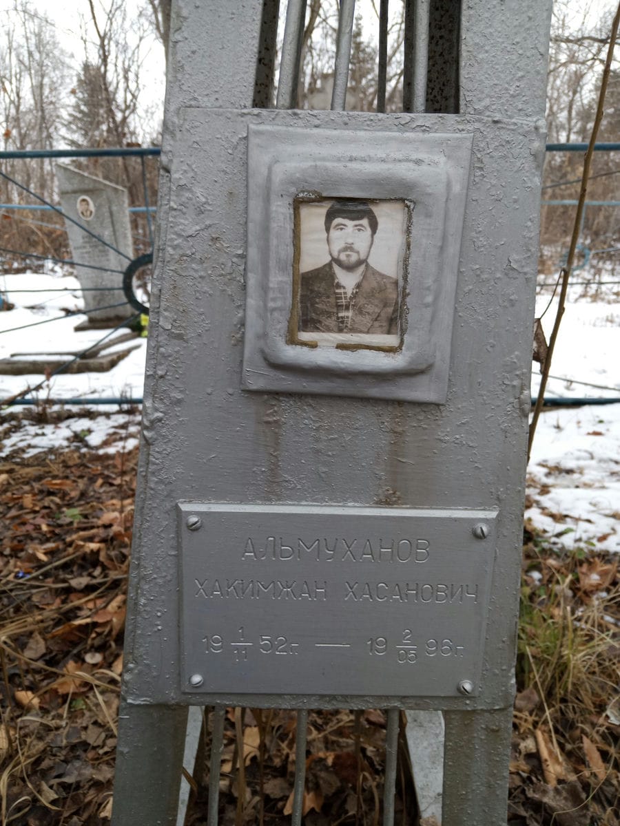 Альмуханов Хакимжан Хасанович