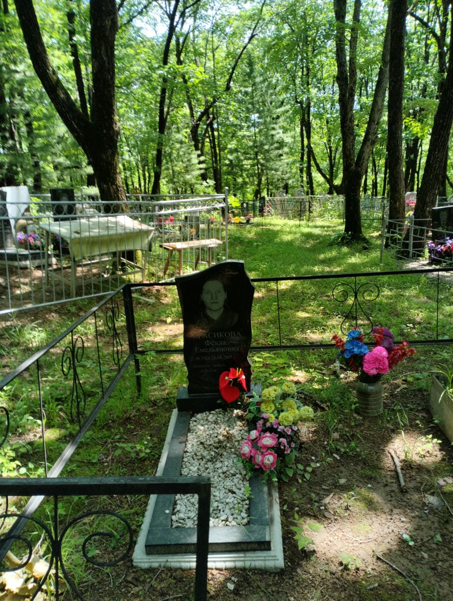 Красикова Фекла Емельяновна