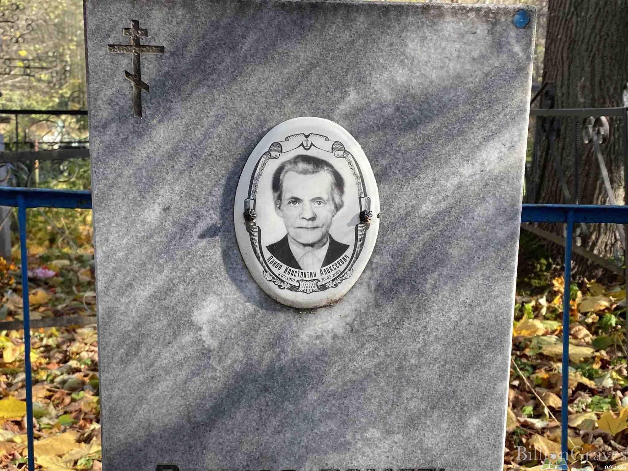 Панова Ольга Николаевна