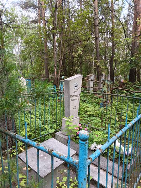 Ивлева Евдокия Васильевна