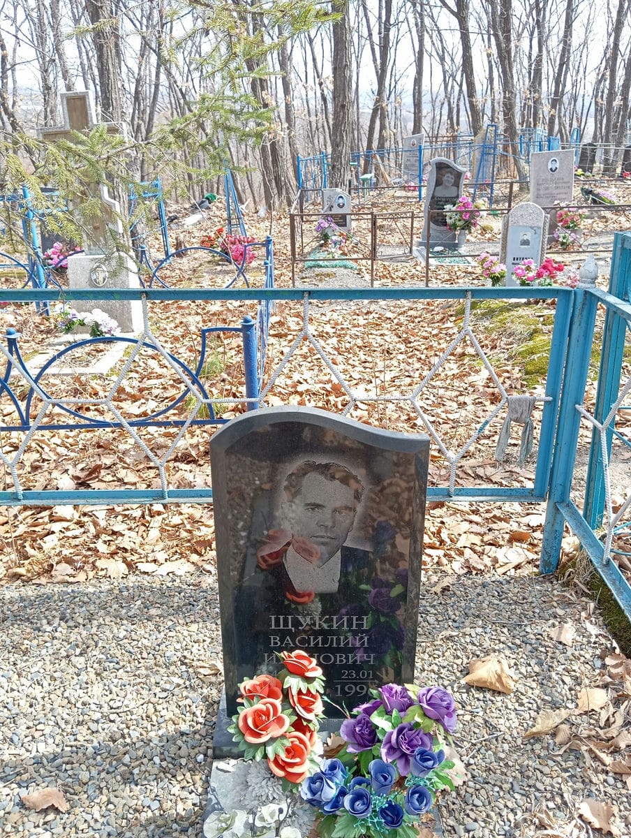 Щукин Василий Иванович