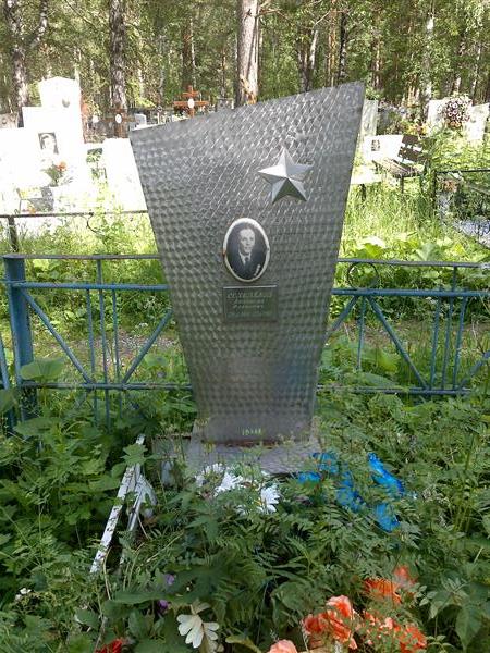 Селиванов Афанасий Иванович