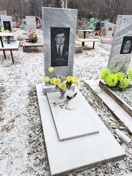 Смирнов Леонид Петрович