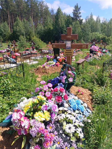Иванов Владимир Сергеевич