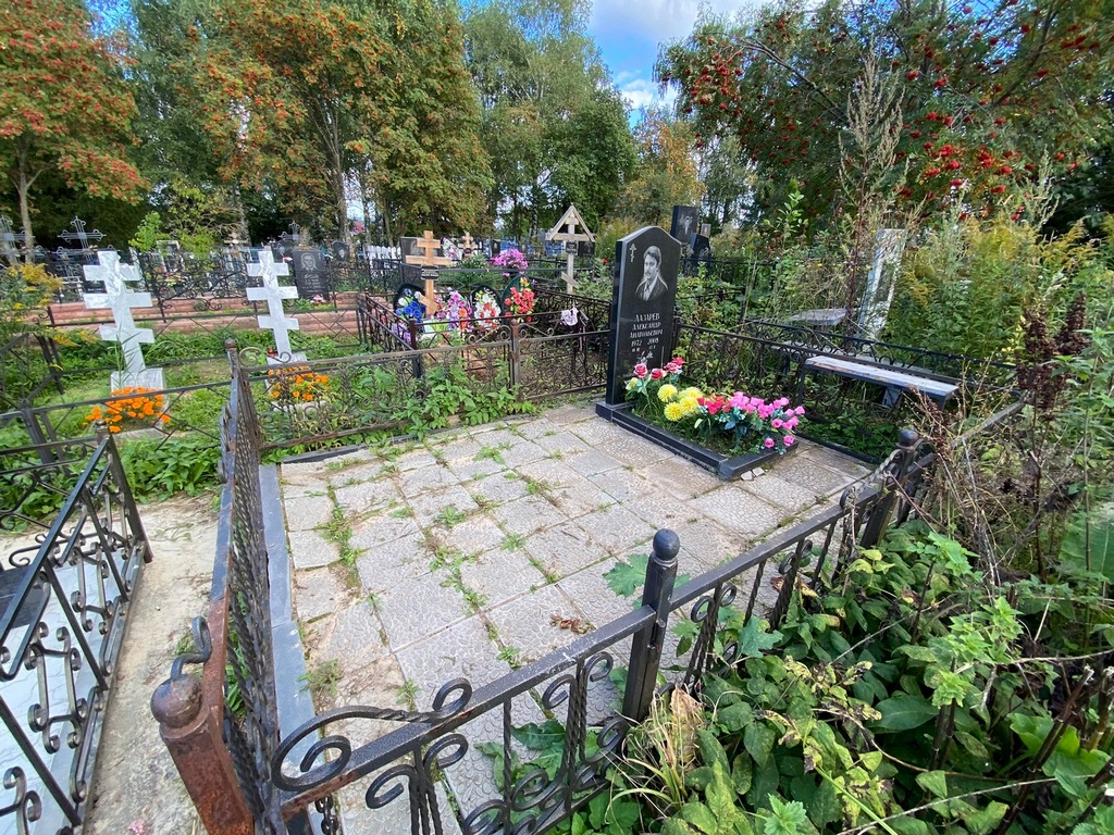 Лазарев Александр Анатольевич