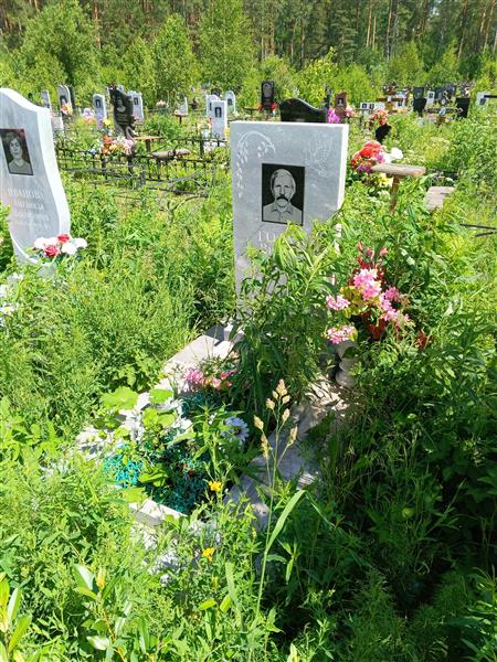 Голуб Виктор Петрович