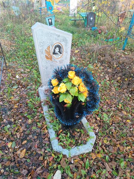 Неупокоева Светлана Николаевна