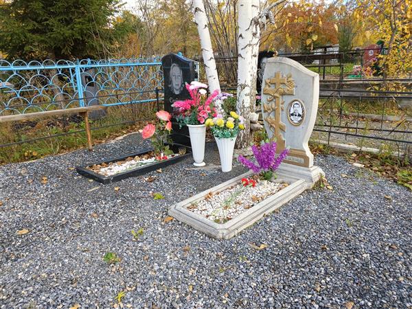 Серёгина Нина Исаковна