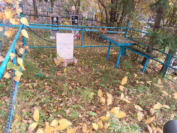 Толстикова Мария Фёдоровна