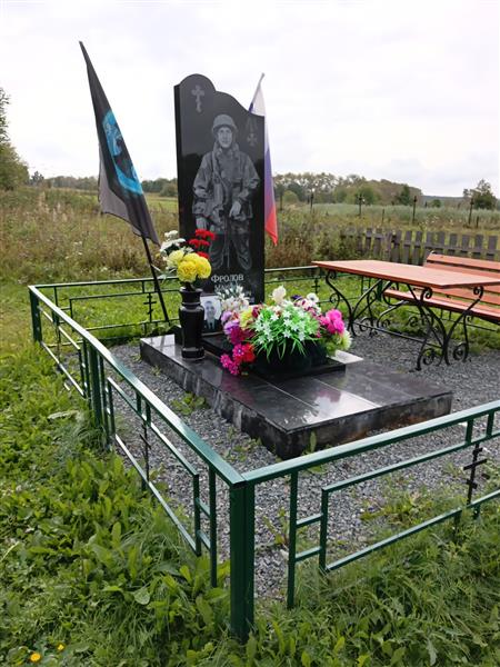 Фролов Максим Валентинович