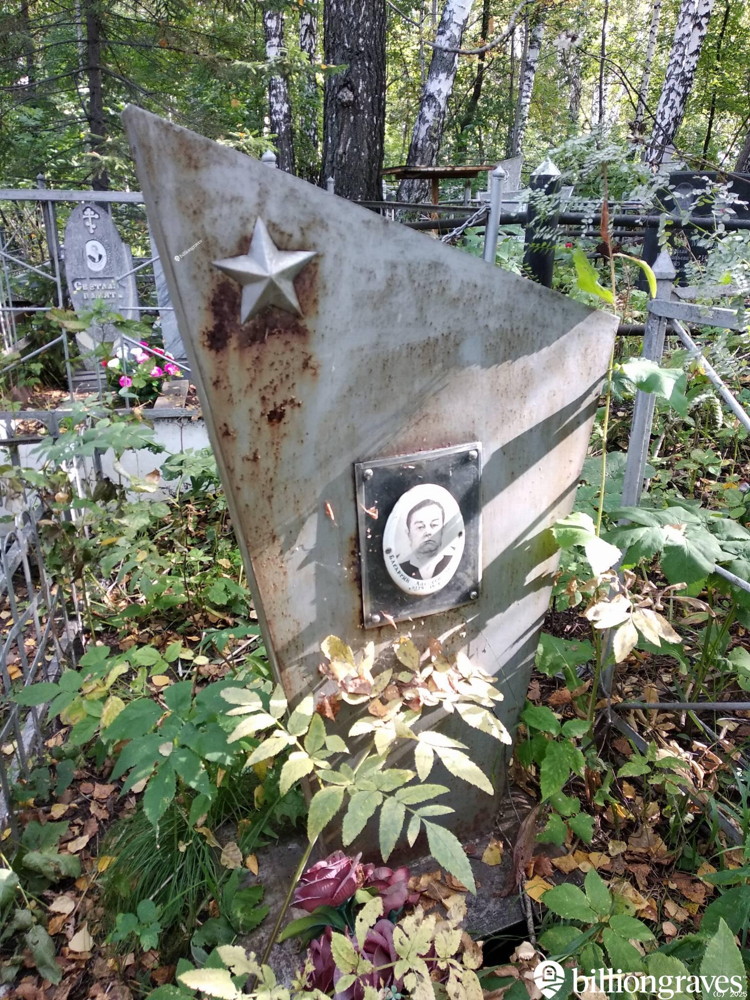 Басагин Алексей Леонидович