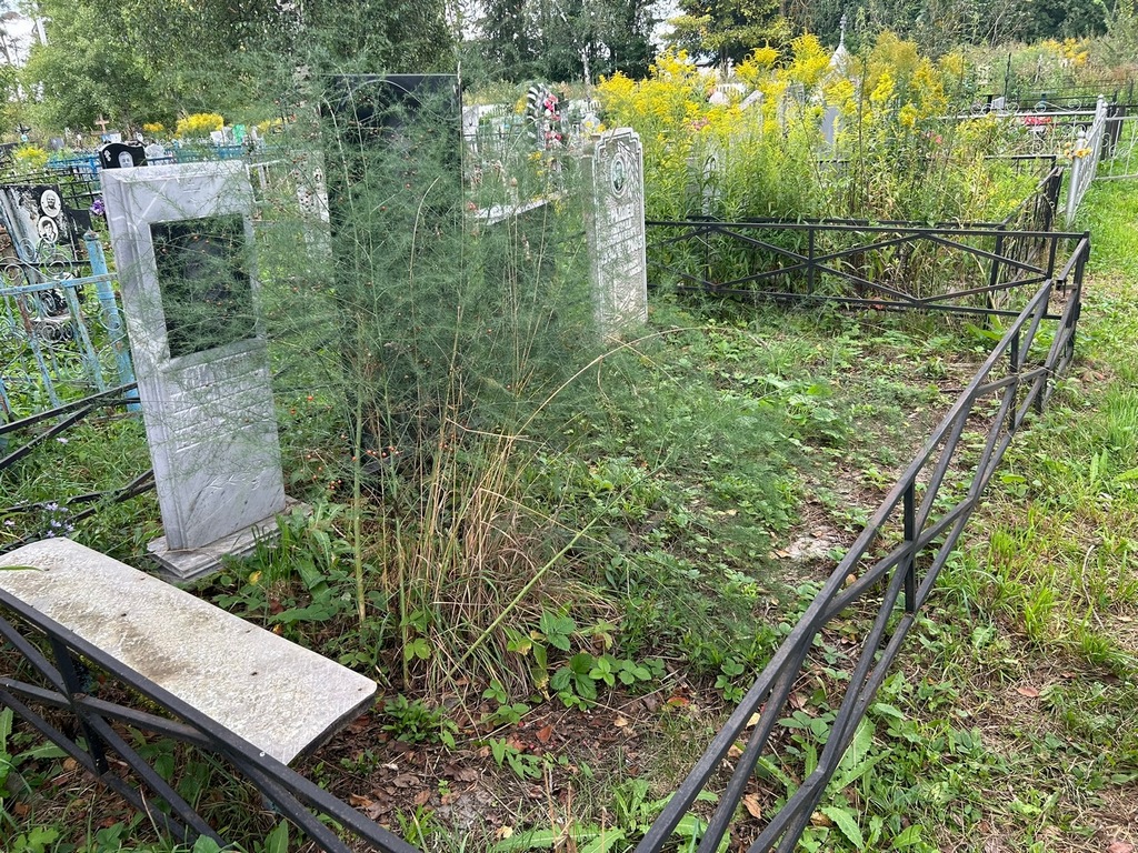 Ерышев Николай Николаевич