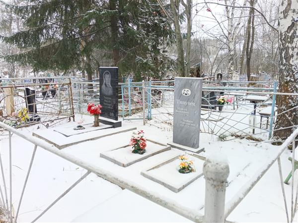 Тишунец Варвара Николаевна