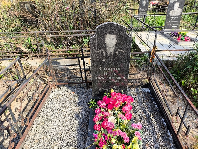 Спирин