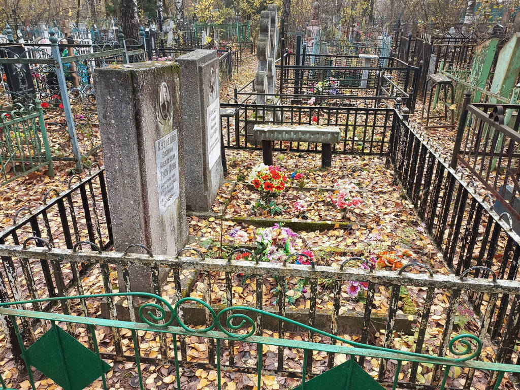 Кузнецова Клавдия Ивановна