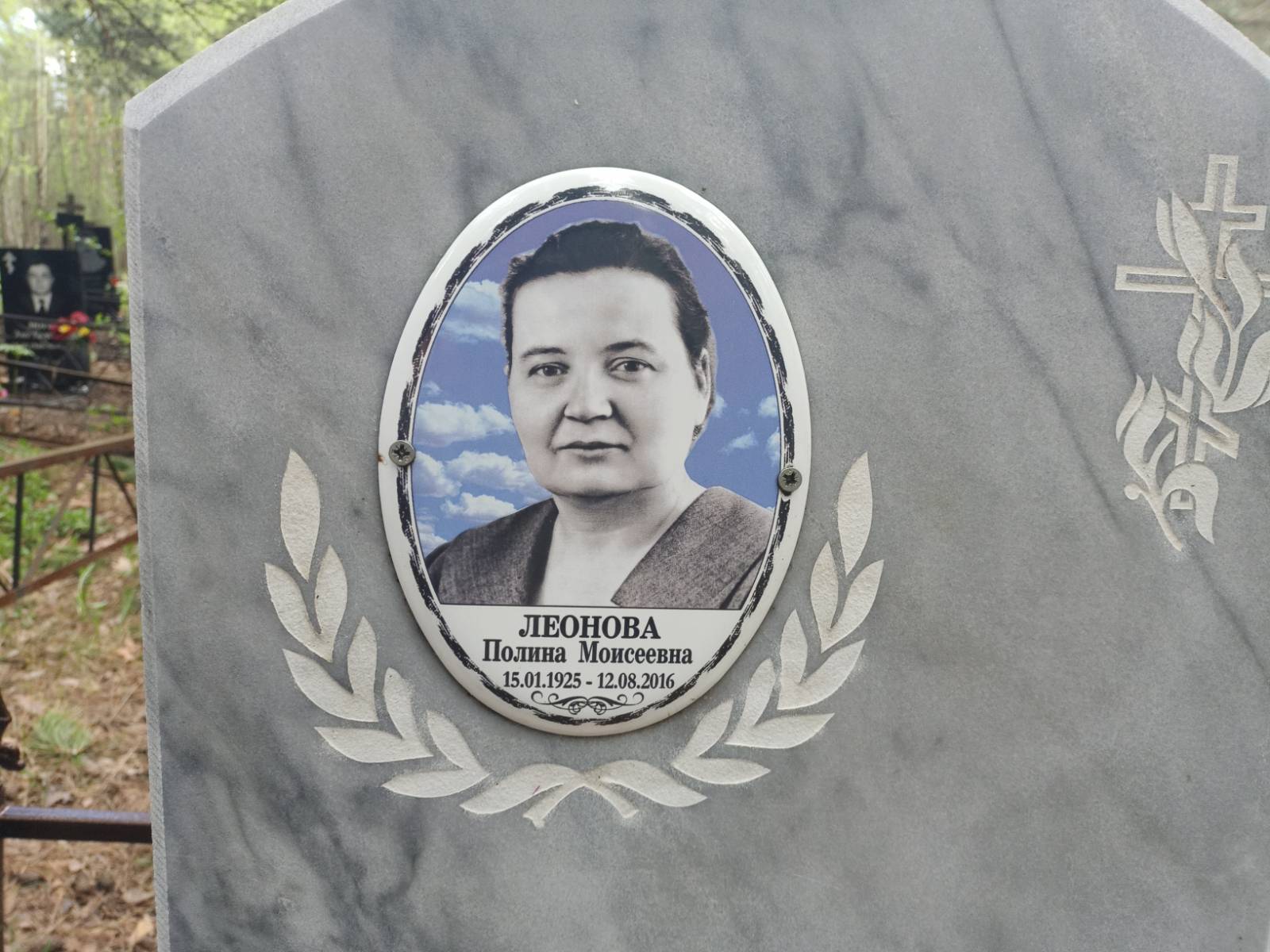 Еркина Галина Фадеевна