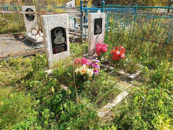 Тиренин Евгений Викторович