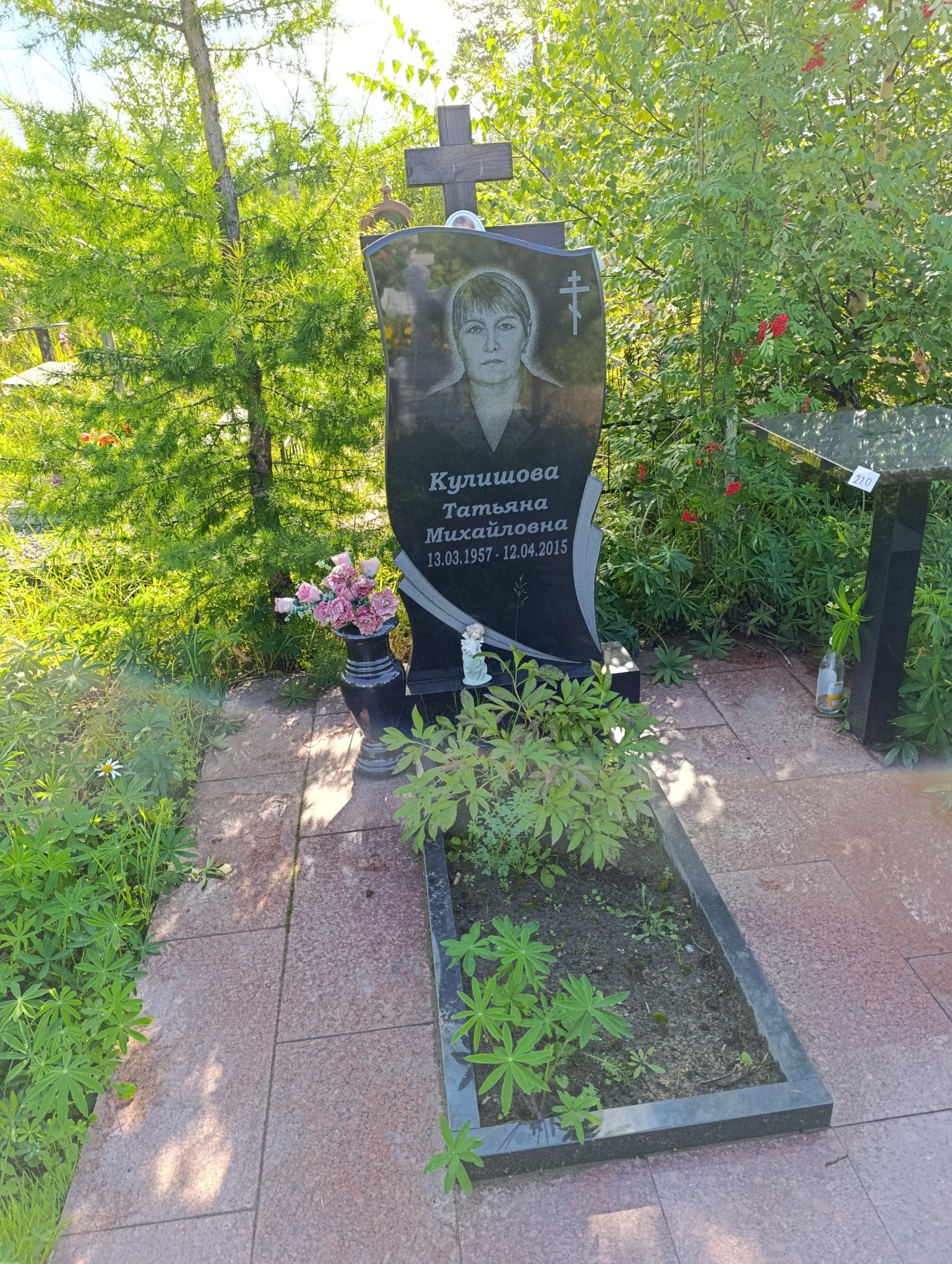 Кулишова Татьяна Михайловна
