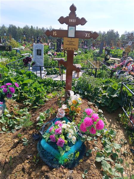 Пермикина Ирина Владимировна