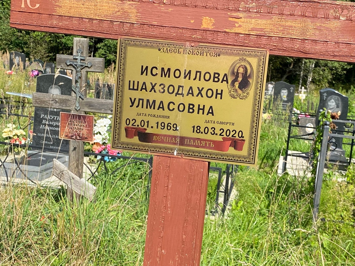Шахзодахон Исмоилова Улмасовна