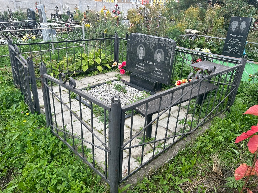 Паршин Андрей Борисович