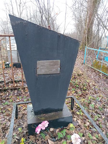 Лавринович Александр Консатнтинович