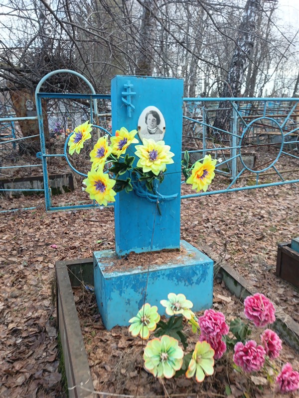 Ведернова Валентина Викторовна