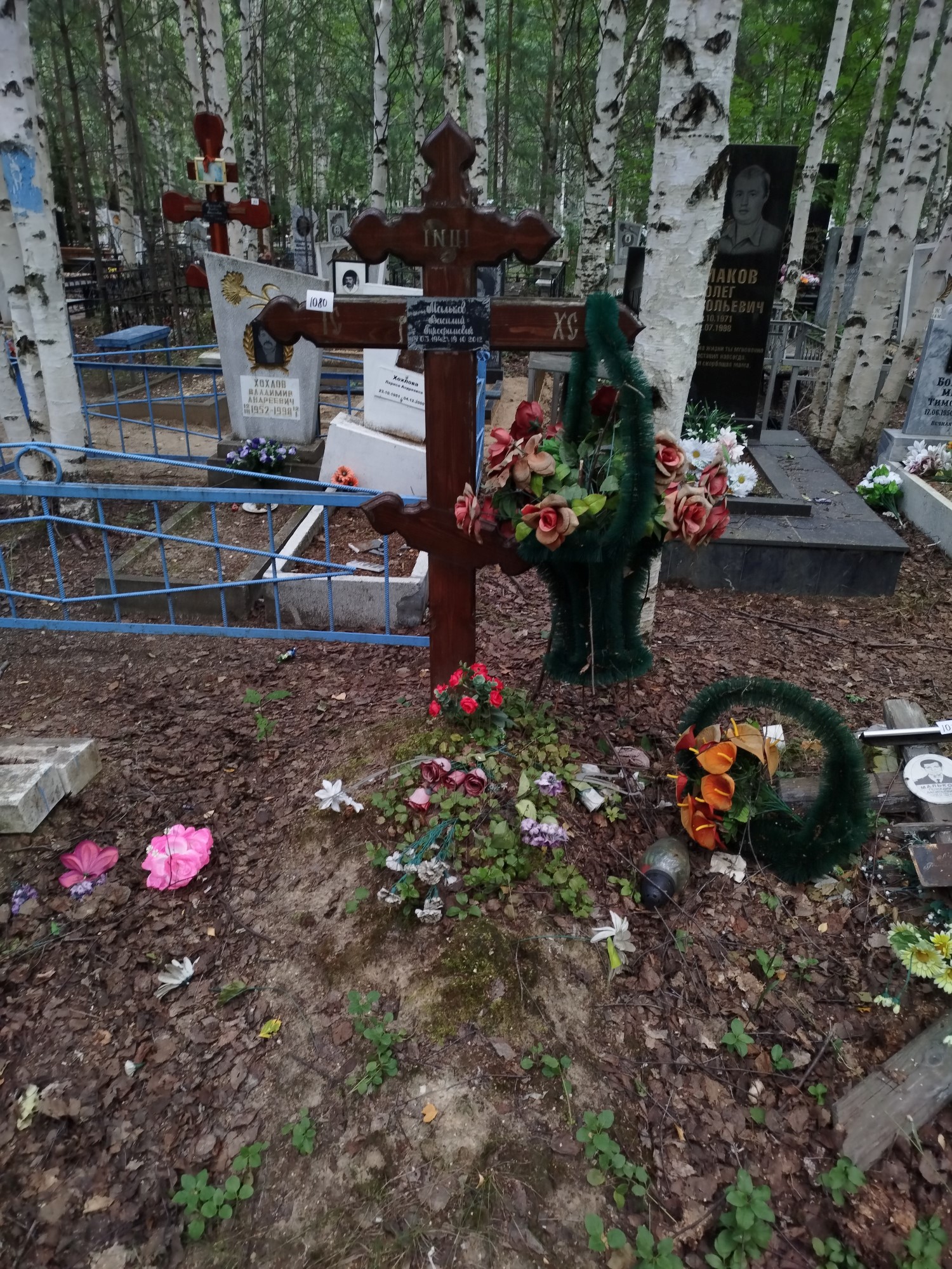 Мальков Василий Гирофимович