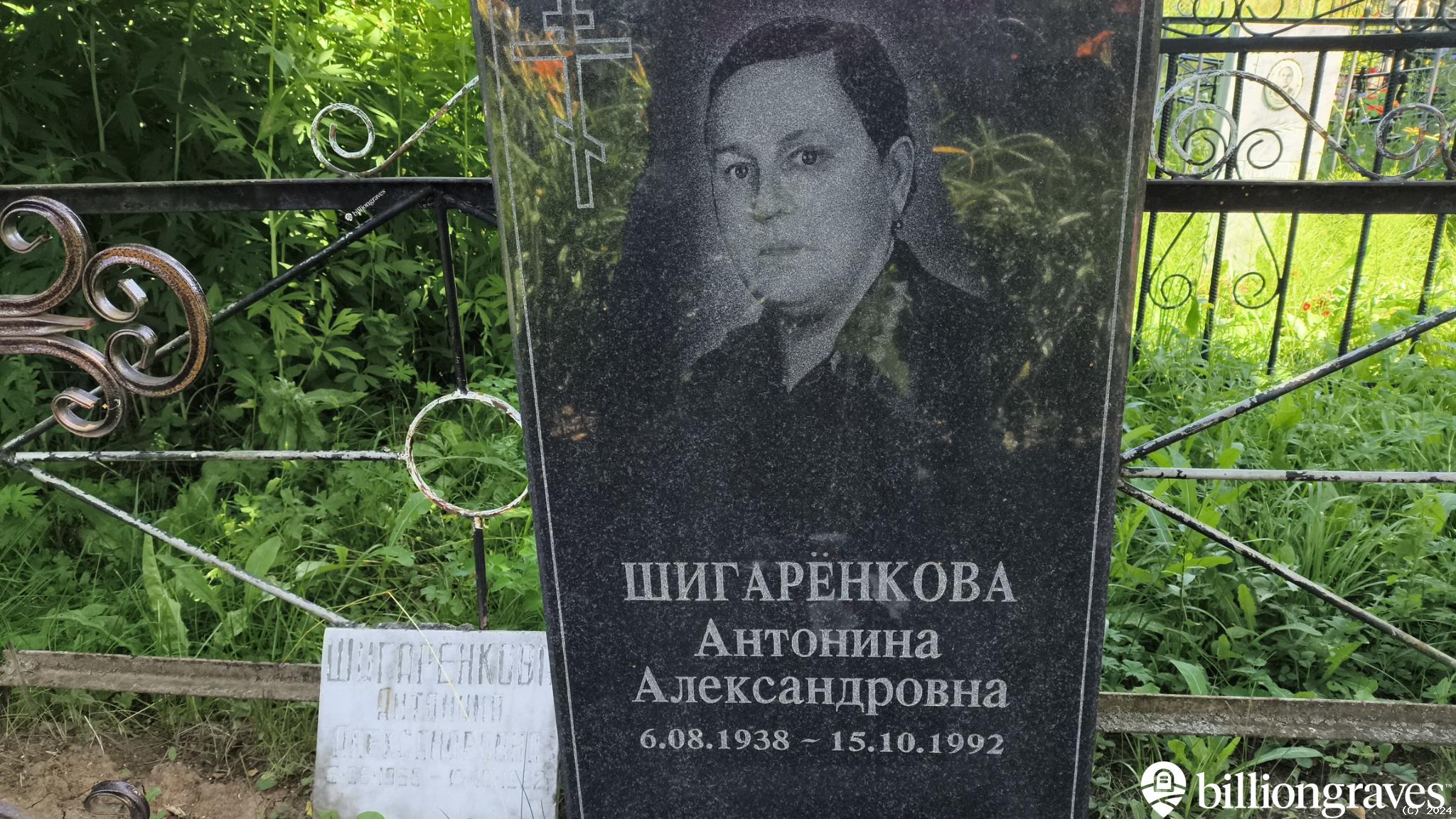 Шигарëнков Вячеслав Степанович