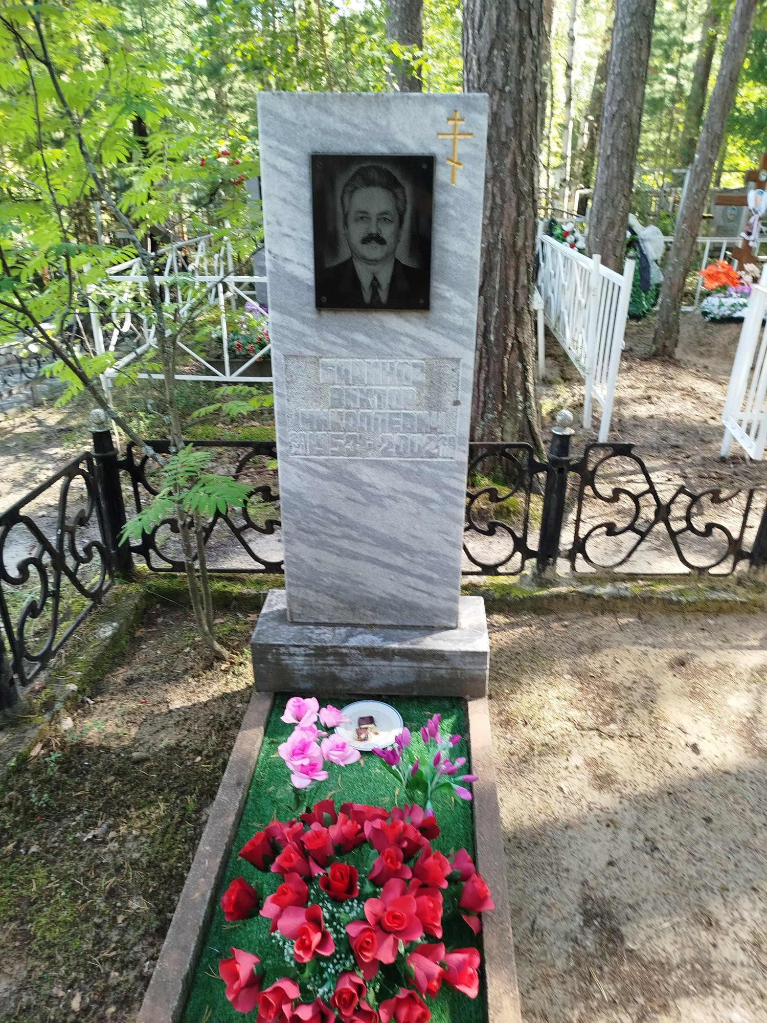 Баринов Виктор Николаевич