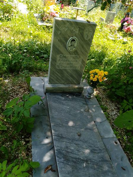 Смирнов Александр Иванович