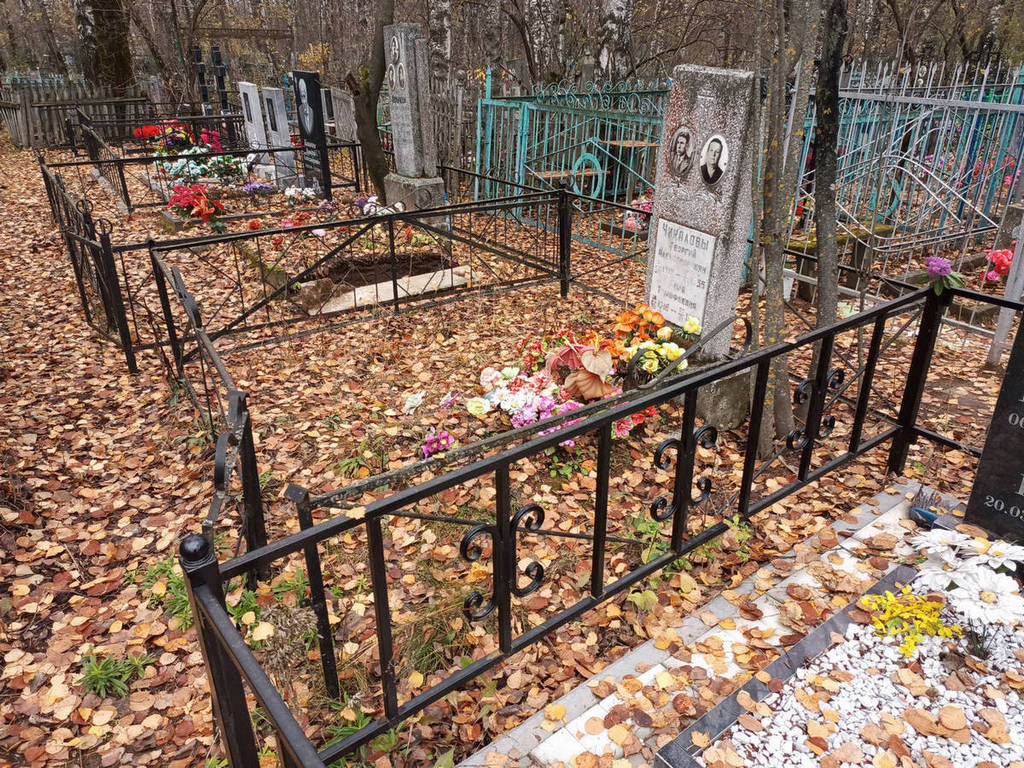 Чикалова Анна Тимофеевна
