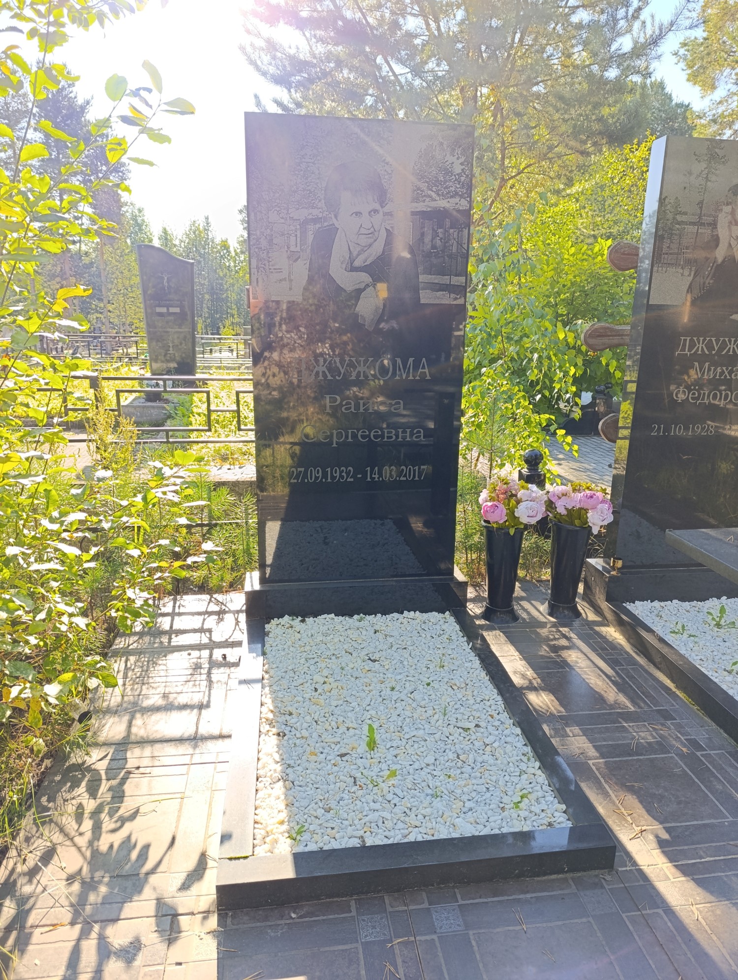 Джужома Раиса Сергеевна