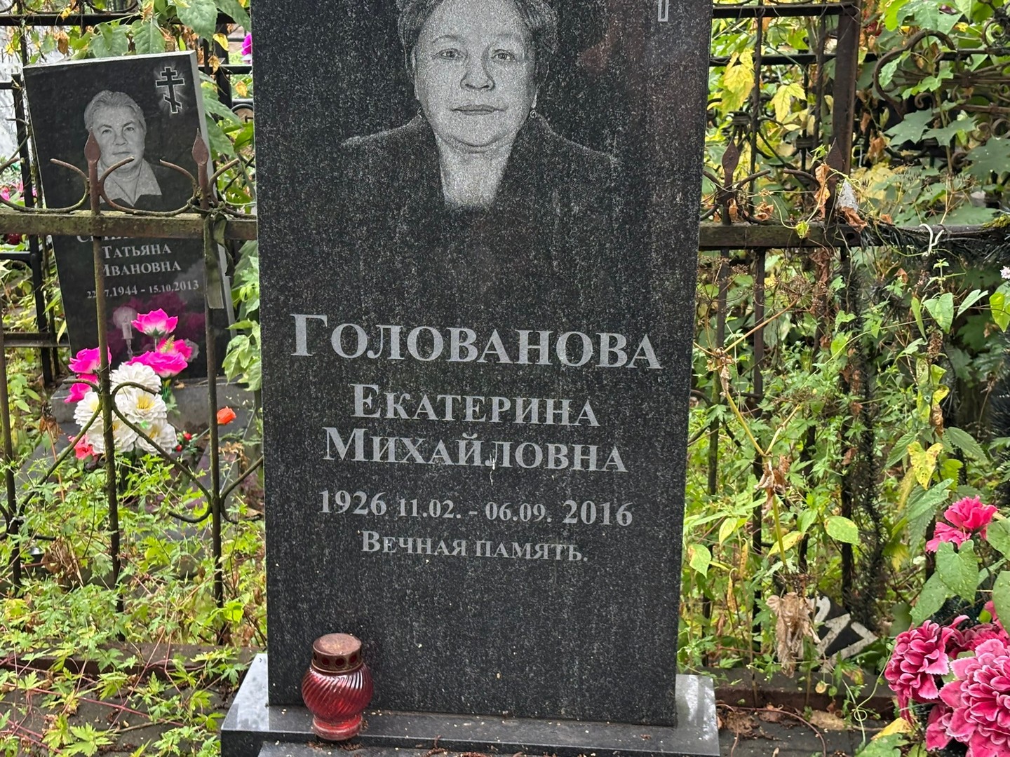 Голованова