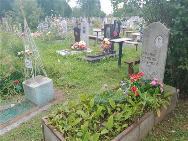 Рыбин Сергей Германович