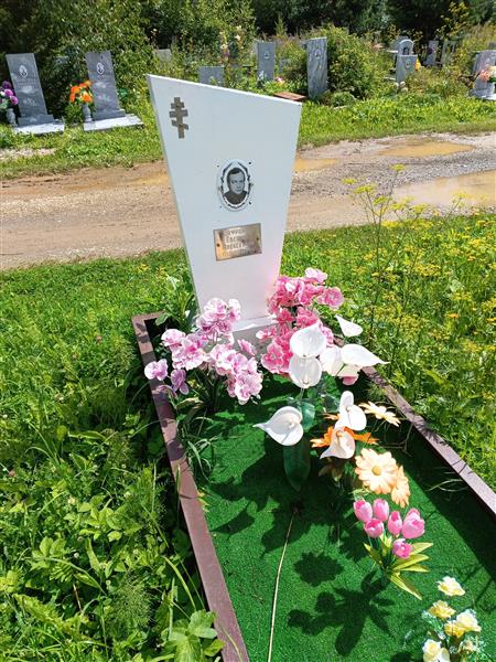 Сафронов Евгений Алексеевич