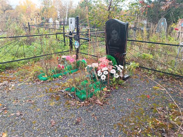 Банкова Евдокия Петровна