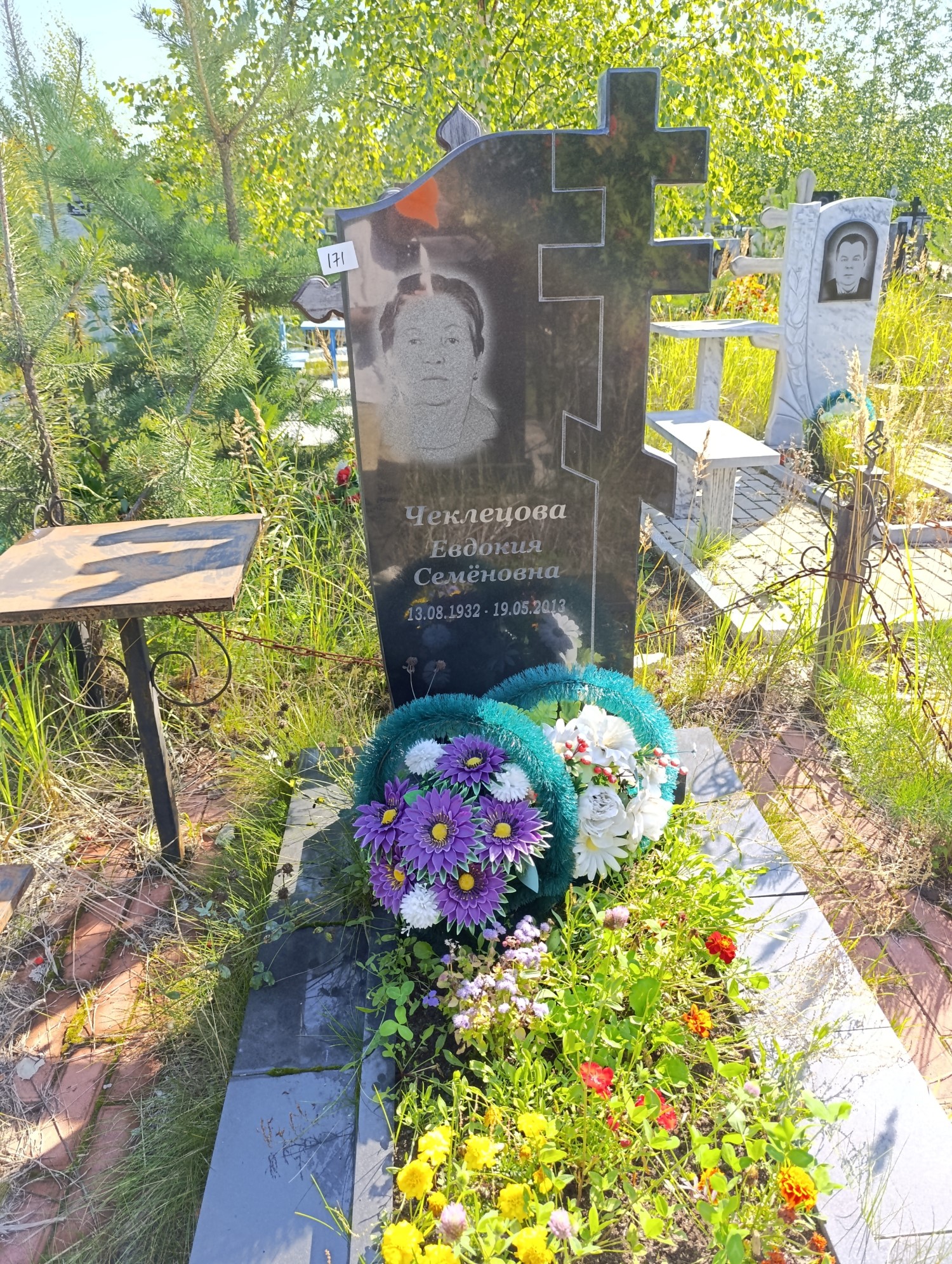 Чеклецова Евдокия Семёновна