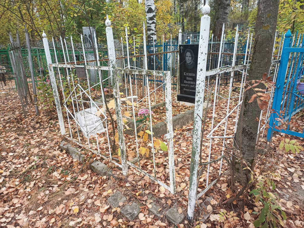 Клещева Нина Ивановна