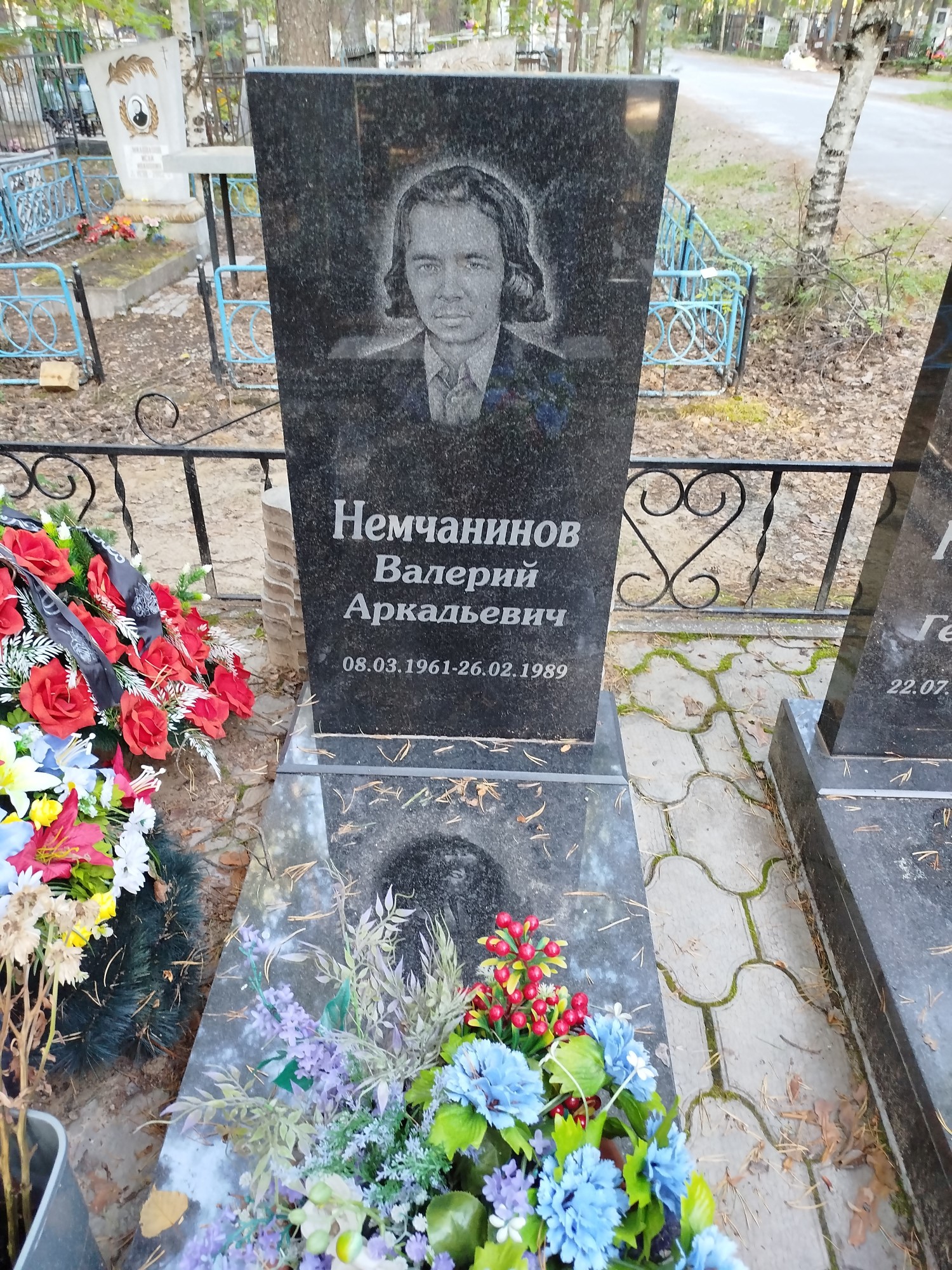 Немчанинов Валерий Аркадьевич