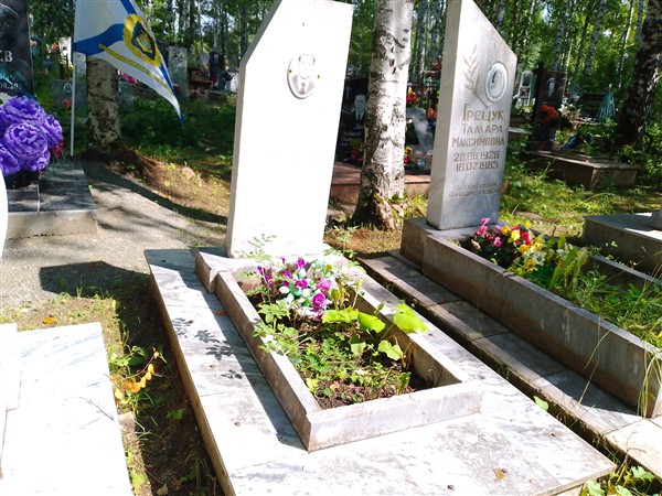 Грещук Фёдор Степанович