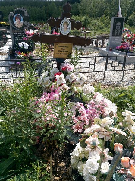 Пономарёва Нэля Алексеевна